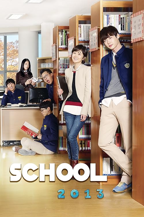 School 2013