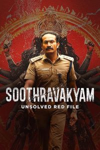 Soothravakyam.2025.1080p.AMZN.WEB-DL.DD+5.1.H.264-CPTN5DW – 7.5 GB