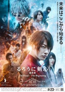 Rurouni.Kenshin.The.Final.2021.1080p.BluRay.FLAC.7.1.x265-NoGroup – 7.6 GB