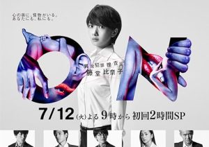 Atypical.Crime.Investigator.Hinako.Todo.2016.S01.1080p.NF.WEB-DL.AAC2.0.x264-Dreamingbleu – 20.8 GB