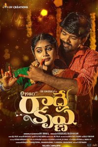 1980.Lo.Radhe.Krishna.2024.1080p.AMZN.WEB-DL.DD+2.0.H.264-Rummy – 7.1 GB