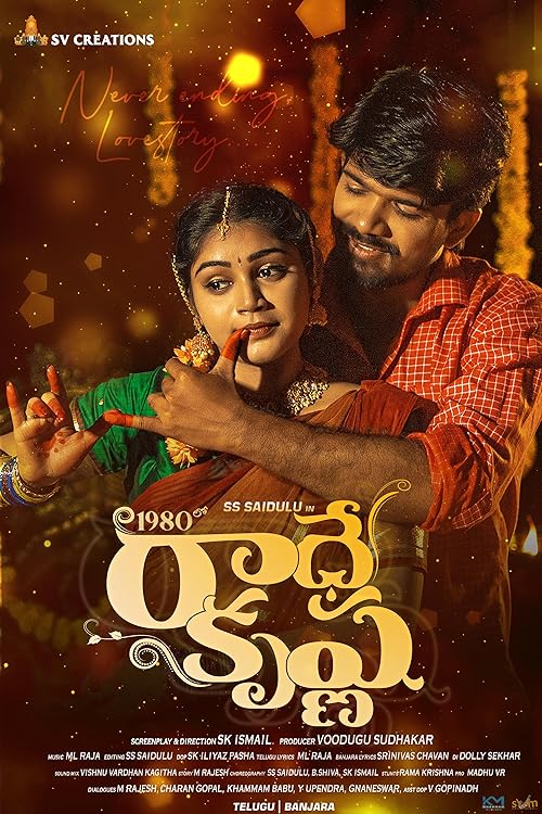 1980 Lo Radhekrishna