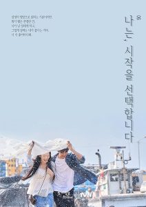 Love.Take.Two.S01.2025.2160p.IQ.WEB-DL.H265.DDP2.0-ADWeb – 20.5 GB