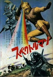 Spectreman.S01.1080p.BluRay.DD2.0.H.264-NOGRP – 73.2 GB