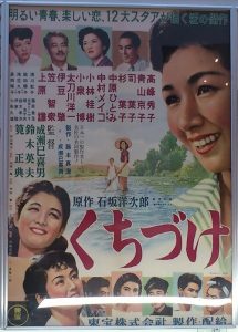 The.First.Kiss.1955.1080p.AMZN.WEB-DL.DDP2.0.H.264-ASO – 7.9 GB