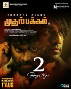 Muthal.Pakkam.2025.1080p.TK.WEB-DL.DD5.1.H.264-DUS – 7.7 GB