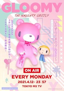 Gloomy.The.Naughty.Grizzly.S01.1080p.CR.WEB-DL.AAC2.0.H.264–KS – 736.5 MB