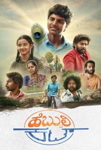 Hebbuli.Cut.2025.720p.AMZN.WEB-DL.DD+5.1.H.264-Rummy – 3.6 GB