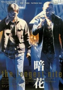 The.Longest.Nite.1998.1080p.BluRay.DD+5.1.x264-RO – 12.4 GB