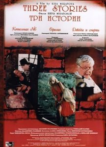Three.Stories.1997.1080p.CRIT.HC.WEB-DL.AAC2.0.H.264-Gloft – 4.3 GB