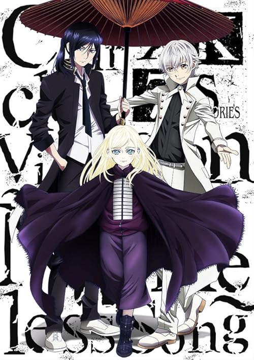 Circle Vision: Nameless Song