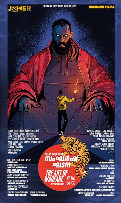 Sangarsha Ghadana - The Art of Warfare