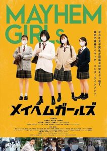 Mayhem.Girls.2022.1080p.AMZN.WEB-DL.DD5.1.H.264-ADJ – 3.9 GB