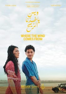 Where.the.Wind.Comes.From.2025.1080p.WEB-DL.AAC5.1.x264 – 8.0 GB
