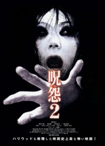 Ju-on.The.Grudge.2.2003.720p.BluRay.DD5.1.x264-CRiSC – 5.9 GB