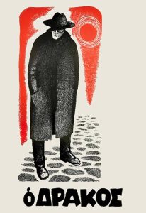 The.Ogre.of.Athens.1956.1080p.BluRay.FLAC1.0.x264-ZoroSenpai – 14.1 GB