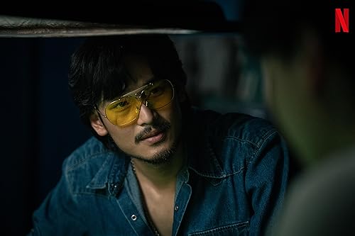 Tee Yai Rerk Dao Jone