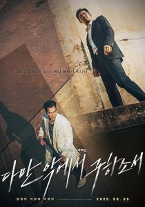 Deliver.Us.from.Evil.2020.1080p.EXTENDED.BluRay.DD.5.1.x264-iFT – 14.3 GB