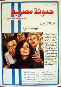 An.Egyptian.Story.1982.(1080p.CRIT.WEB-DL.H264.SDR.AAC.2.0.Arabic-HONE) – 4.1 GB