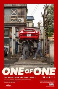 One.of.One.2025.1080p.AMZN.WEB-DL.DDP5.1.H264-PLAN – 4.9 GB