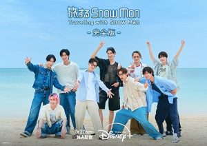 Traveling.with.Snow.Man.S01.1080p.DSNP.WEB-DL.AAC2.0.H.264-playWEB – 17.5 GB