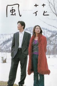 Kaza-hana.2000.1080p.AMZN.WEB-DL.DDP2.0.H.264-ASO – 7.0 GB