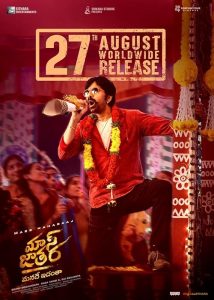 Mass.Jathara.2025.1080p.NF.WEB-DL.DD+5.1.x264-YiFaN – 5.5 GB