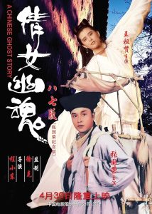 A.Chinese.Ghost.Story.1987.1080p.BluRay.DD-EX.5.1.x264-RO – 14.4 GB