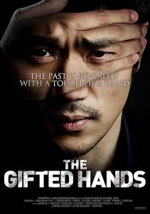 The.Gifted.Hands.2013.1080p.WV.WEB-DL.AAC.H.264-GNom – 3.7 GB