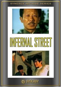 Infernal.Street.1973.DUBBED.1080P.BLURAY.H264-UNDERTAKERS – 17.1 GB