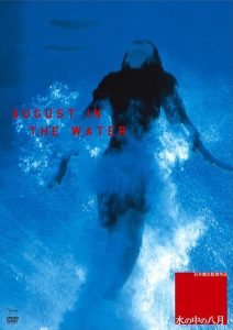 August.in.the.Water.1995.2160p.WEB-DL.AAC.H264-NoGroup – 8.6 GB