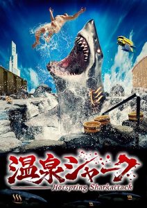 Hotspring.Sharkattack.2024.1080p.Blu-ray.Remux.AVC.DTS-HD.MA.5.1-HDT – 19.9 GB