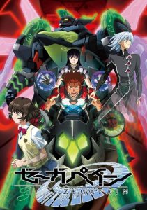 Zegapain.S01.1080p.BluRay.AAC2.0.H.264-OZC – 22.2 GB