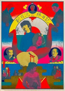 Diary.of.a.Shinjuku.Thief.1969.1080p.BluRay.FLAC1.0.x264-RO – 15.5 GB