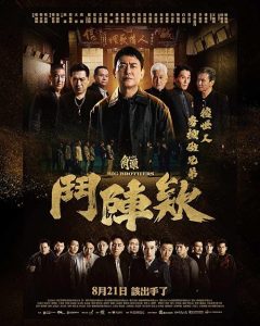 Gatao.Big.Brothers.2025.2160p.NF.WEB-DL.DDP.5.1.H.265-CHDWEB – 10.9 GB