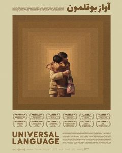 Une.langue.universelle.2024.RERIP.1080p.BluRay.DD+5.1.x264-SbR – 13.6 GB