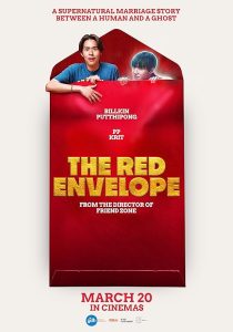 The.Red.Envelope.2025.1080p.Blu-ray.Remux.AVC.DD.5.1-HDT – 19.5 GB