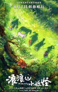 Nobody.2025.2160p.HQ.WEB-DL.H265.DV.DTS5.1-PTerWEB – 21.9 GB