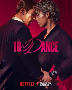 10DANCE.2025.2160p.NF.WEB-DL.DDP.5.1.DV.H.265-CHDWEB – 17.0 GB