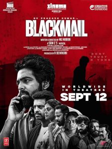 Blackmail.2025.1080p.SS.WEB-DL.DD+5.1.Atmos.x264-UNNiKUTTAN – 2.8 GB