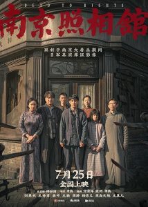 Dead.to.Rights.2025.Hybrid.1080p.BluRay.DD+7.1.x264-RO – 17.8 GB