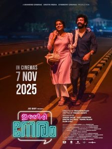 Ithiri.Neram.2025.2160p.SNXT.WEB-DL.DD+5.1.H.265-UNNiKUTTAN – 4.6 GB