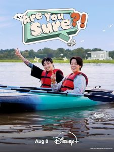 Are.You.Sure.S02.1080p.DSNP.WEB-DL.DD+5.1.H.264-playWEB – 39.3 GB