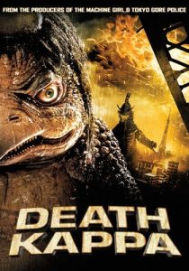 Death.Kappa.2010.BluRay.Remux.1080p.AVC.DTS-HD.MA.5.1.2Audio-BeerGAS – 13.6 GB