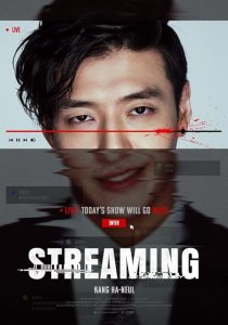 Streaming.2025.1080p.IQ.WEB-DL.DDP2.0.H.264-HDSWEB – 1.2 GB