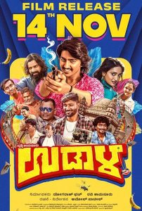 Udaala.2025.1080p.AMZN.WEB-DL.DDP2.0.H.264-3M – 10.7 GB