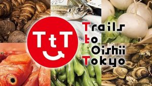 Trails.to.Oishii.Tokyo.S07.720p.NHK.WEB-DL.AAC2.0.H.264-KiMCHi – 10.2 GB