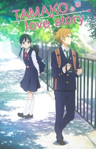 Tamako.Love.Story.2014.1080p.Blu-ray.Remux.AVC.DTS-HD.MA.2.0-HDT – 17.5 GB