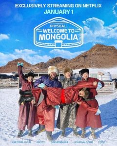 Physical.Welcome.to.Mongolia.S01.1080p.NF.WEB-DL.AAC2.0.H.264-playWEB – 4.1 GB