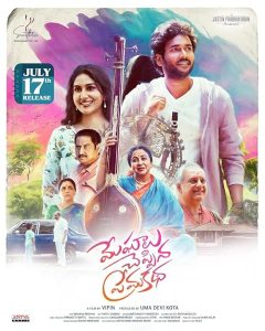 Meghalu.Cheppina.Prema.Katha.2025.1080p.SNXT.WEB-DL.DDP5.1.H.264-PMI – 3.2 GB
